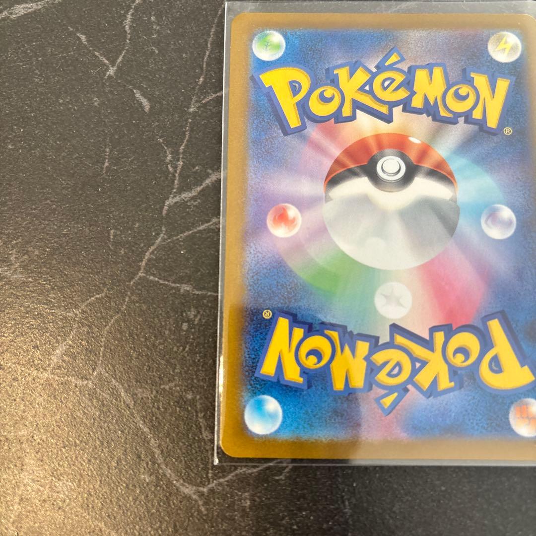 メガゲンガーex SAR MEGAドリーム M2a 240/193ポケモンカード