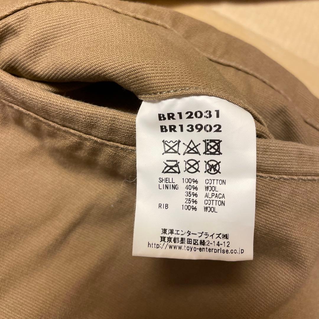 バズリクソンズ　BUZZ RICKSON'S N-1 デッキジャケット