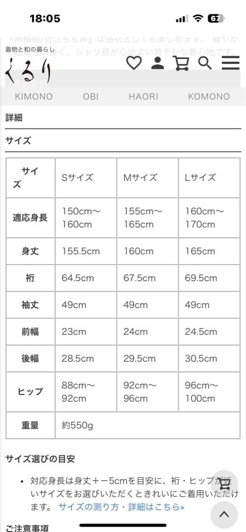 美品‼️薄い緑色のシンプルな麻夏着物　浴衣　くるりブランド