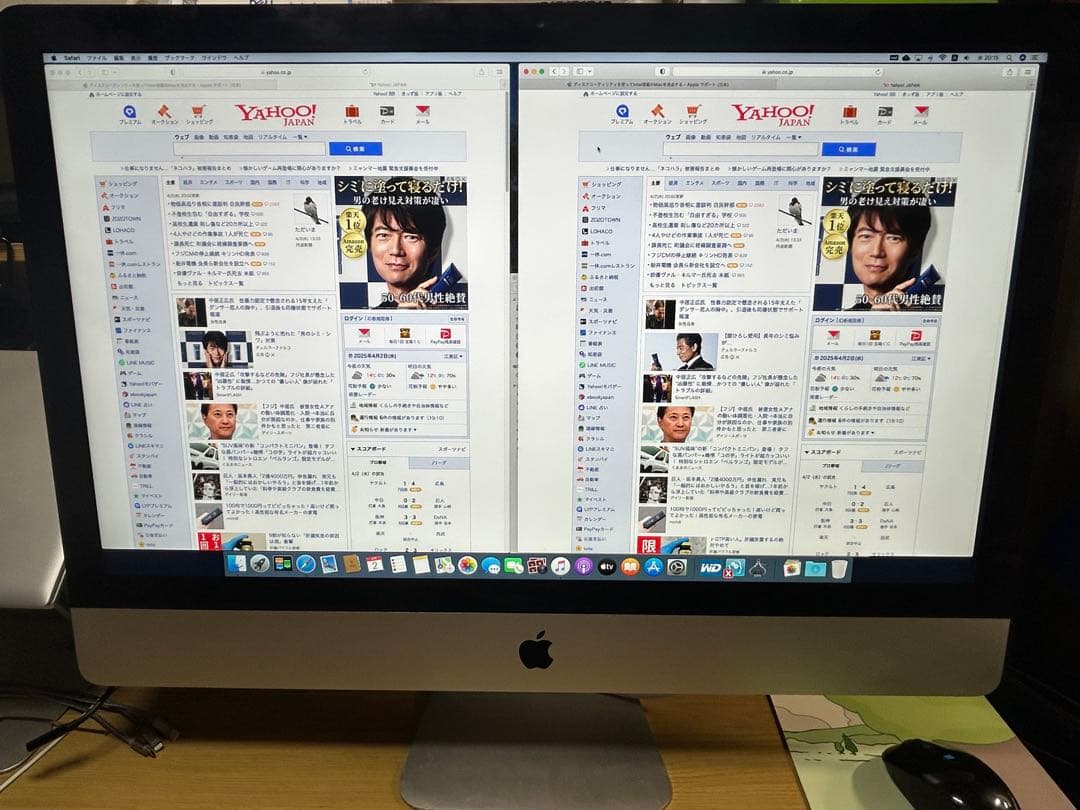 iMac 27インチlate 2012 3TB