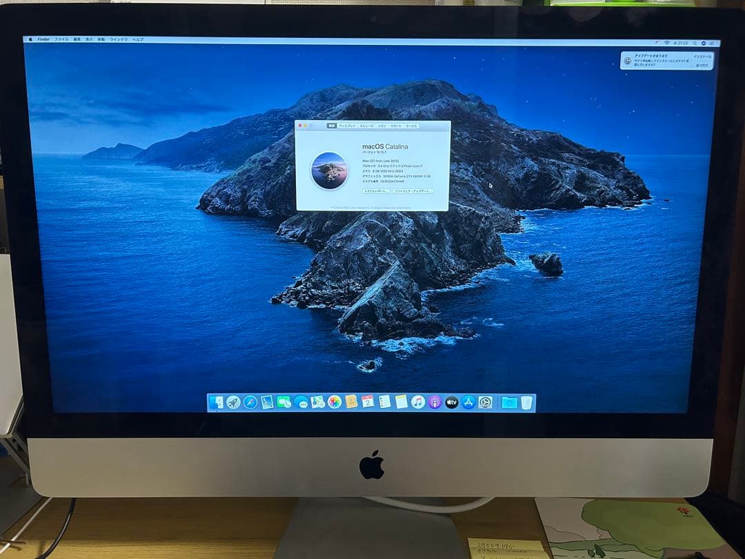 iMac 27インチlate 2012 3TB