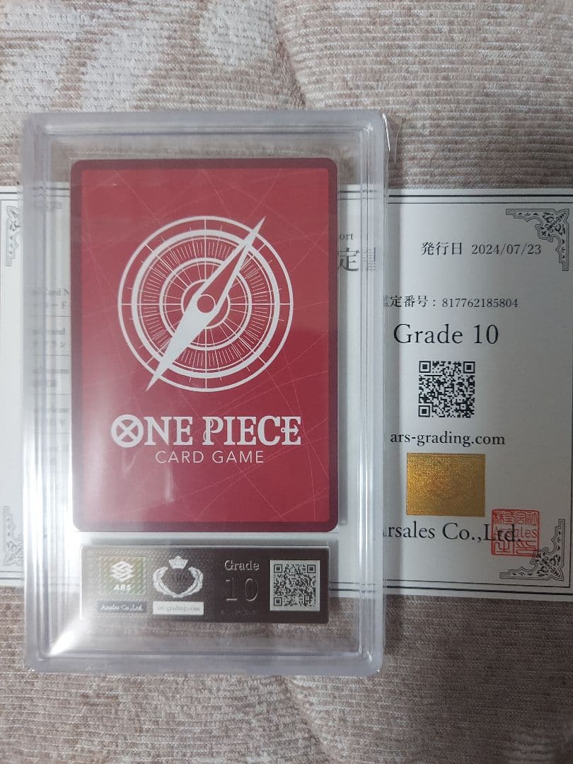 シャーロット・プリン L　 リーダーパラレル　ARS10