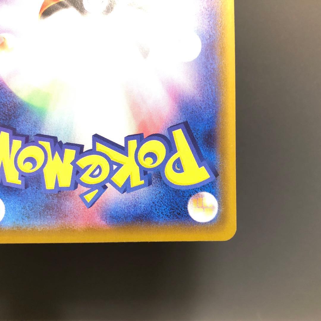 美品リーフィアV ポケモンカード　即日発送‼️
