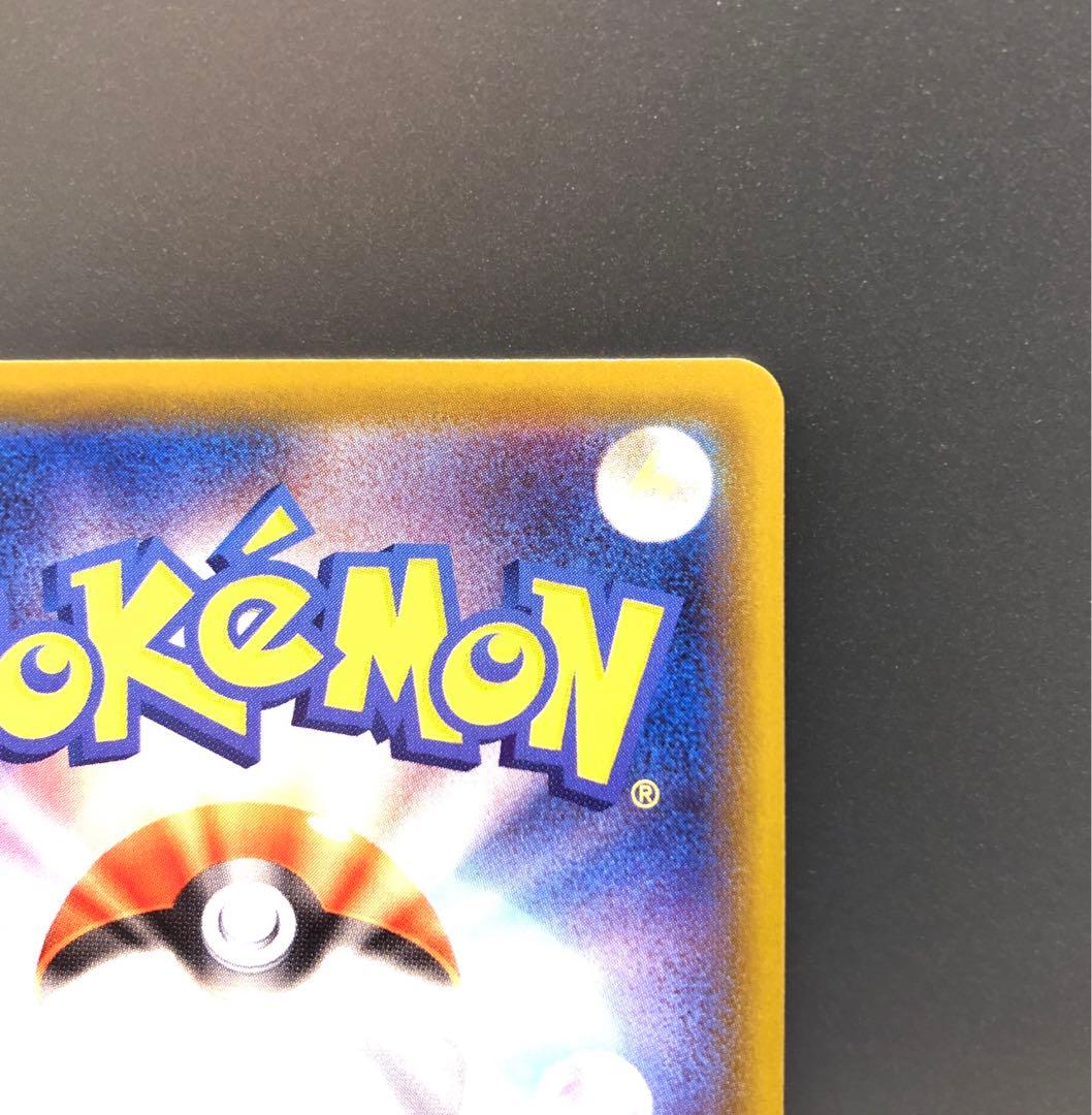 美品リーフィアV ポケモンカード　即日発送‼️