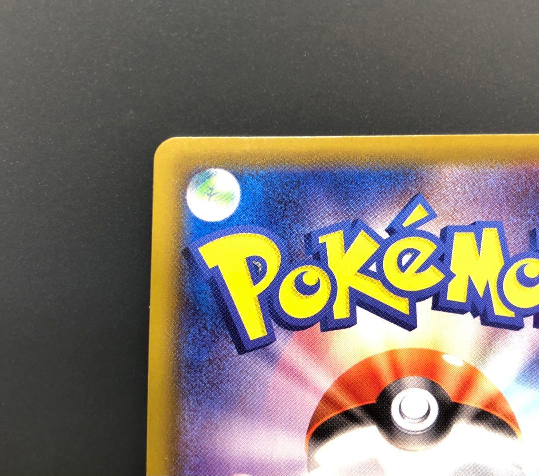 美品リーフィアV ポケモンカード　即日発送‼️