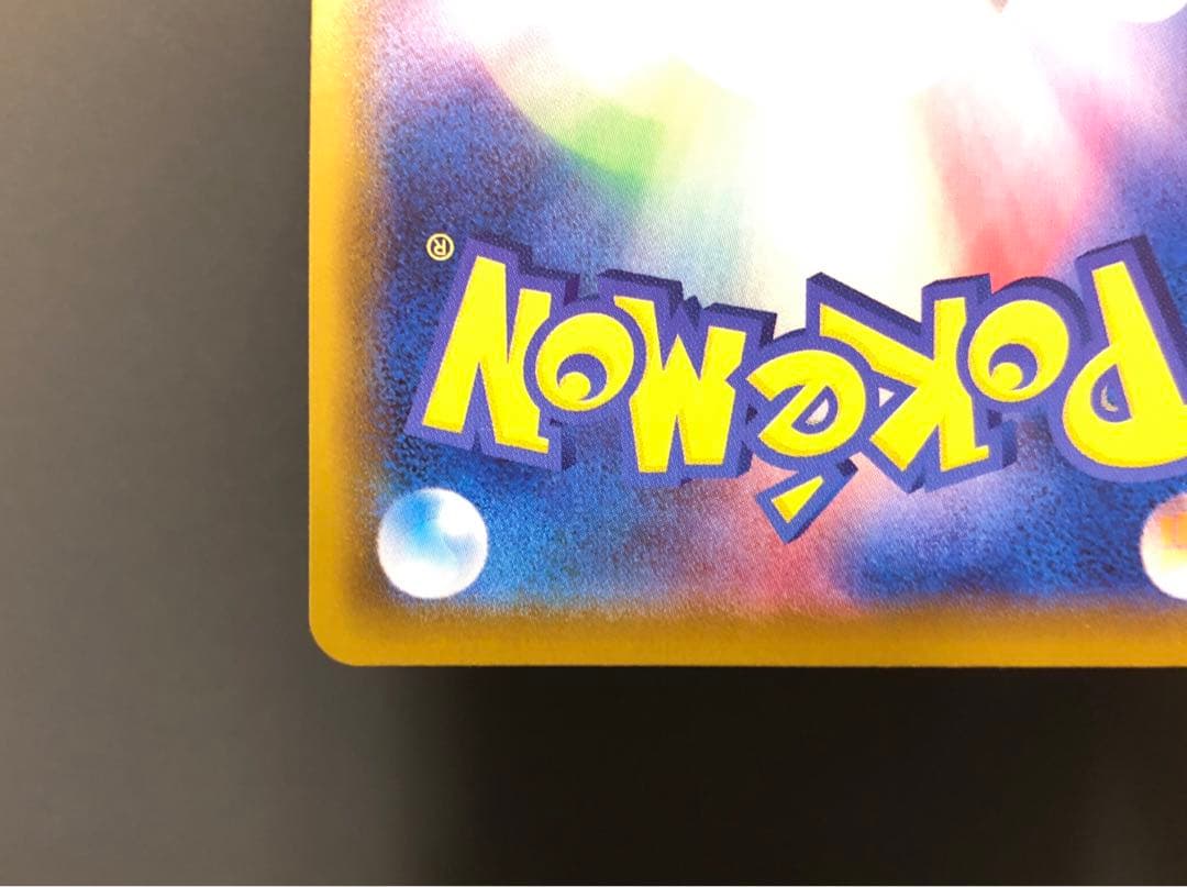 美品リーフィアV ポケモンカード　即日発送‼️