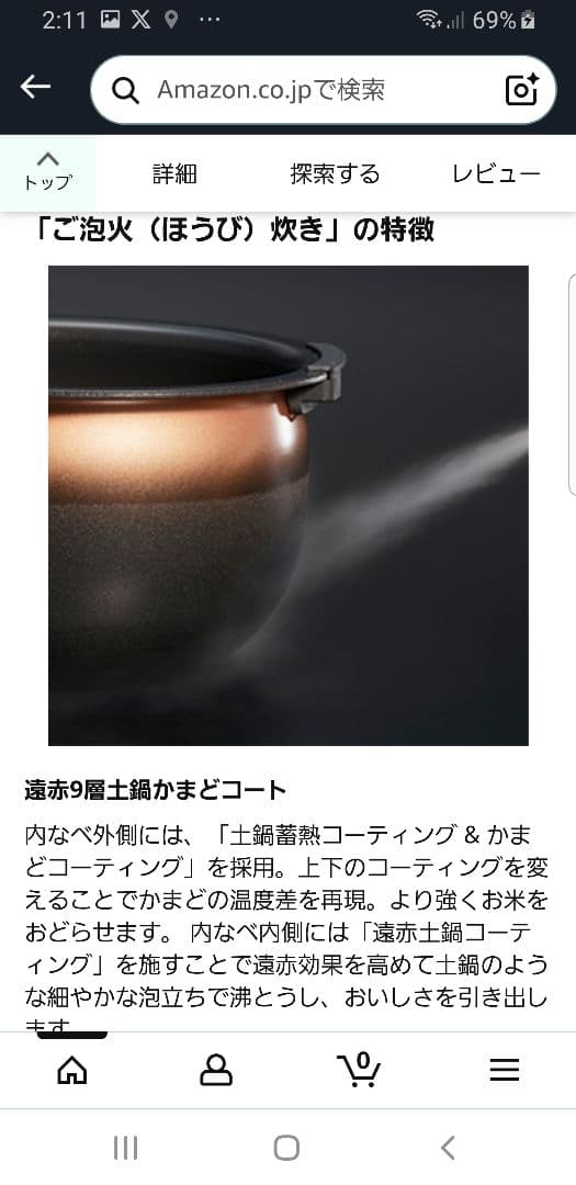 ☆2023年製☆ご泡火炊き☆タイガー圧力IH炊飯器 遠赤9層土鍋かまどコート釜