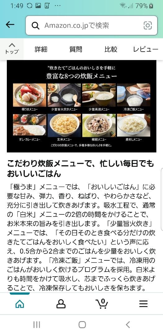 ☆2023年製☆ご泡火炊き☆タイガー圧力IH炊飯器 遠赤9層土鍋かまどコート釜