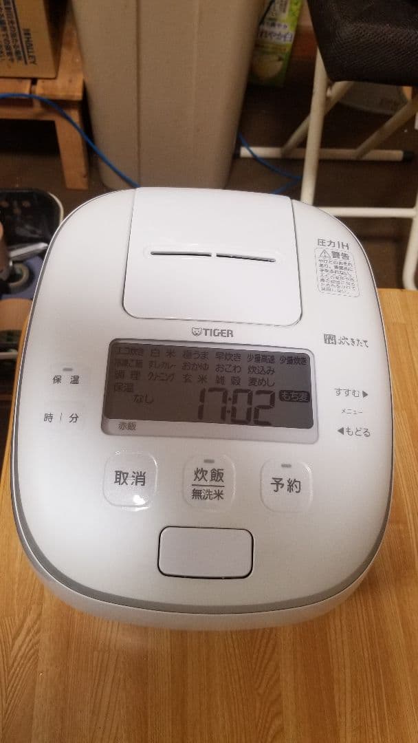 ☆2023年製☆ご泡火炊き☆タイガー圧力IH炊飯器 遠赤9層土鍋かまどコート釜