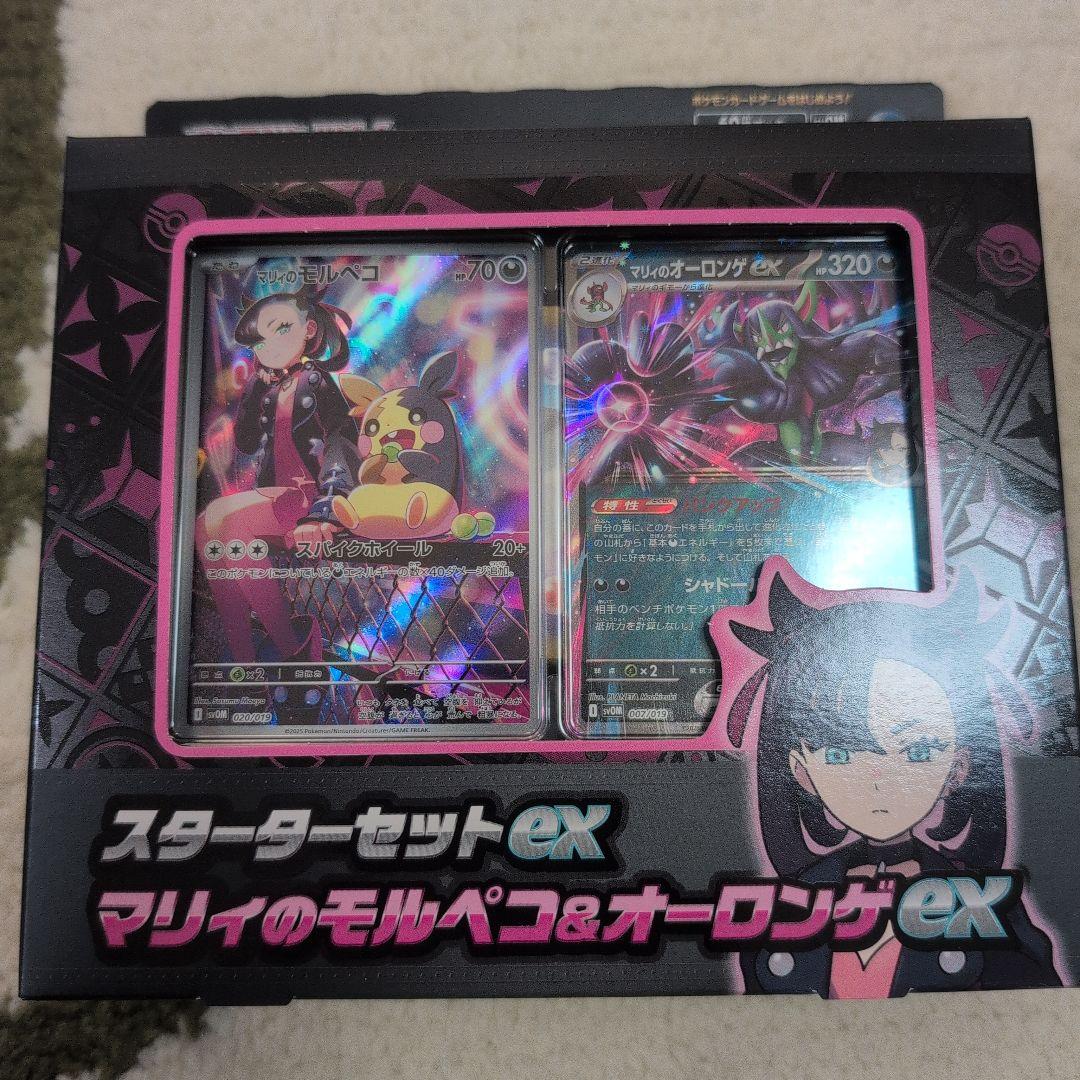 ポケモンカード BOX まとめ売り　シュリンク付き未開封品