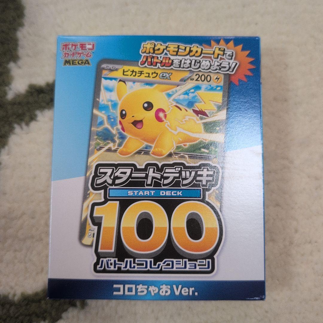 ポケモンカード BOX まとめ売り　シュリンク付き未開封品