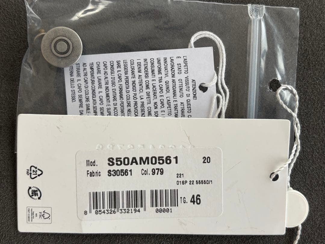 【美品】Maison Margiela ノーカラーデニムジャケット 46