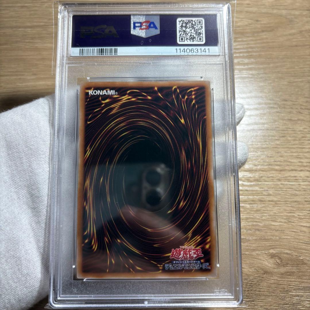 【 鑑定品 PSA10 】　極美品　最安値　青眼の究極竜　25th クオシク