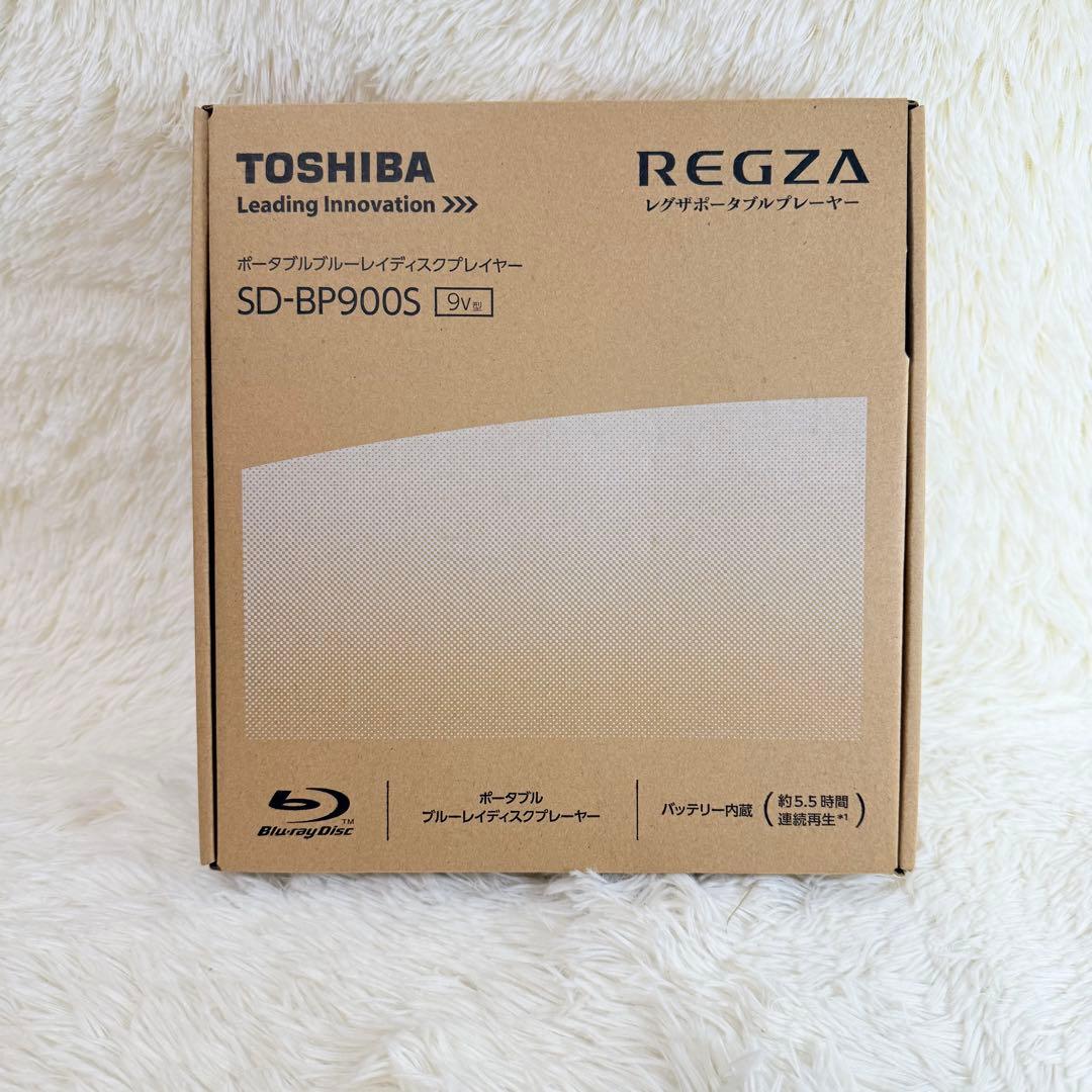 【新品未使用】生産終了　東芝REGZA ポータブルプレーヤー SD−BP900S