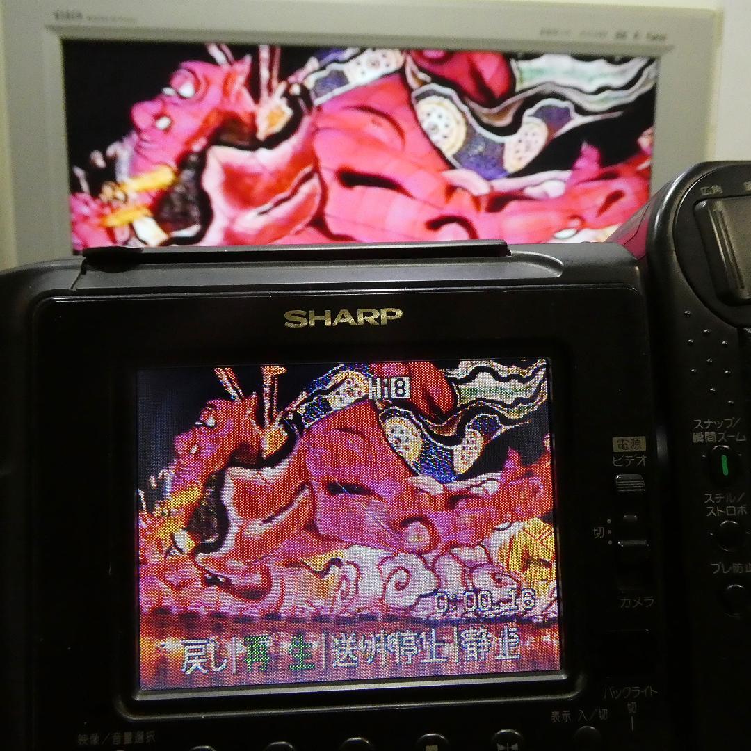 動作良好　Video.Hi8 シャープVL-HL3 8ミリビデオカメラDVD化に