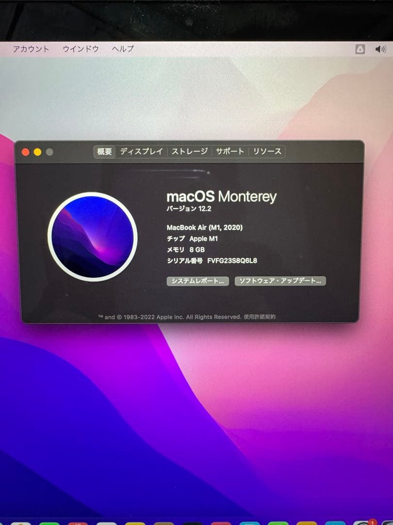 MacBook本体 Apple MacBook Air M1 8GB