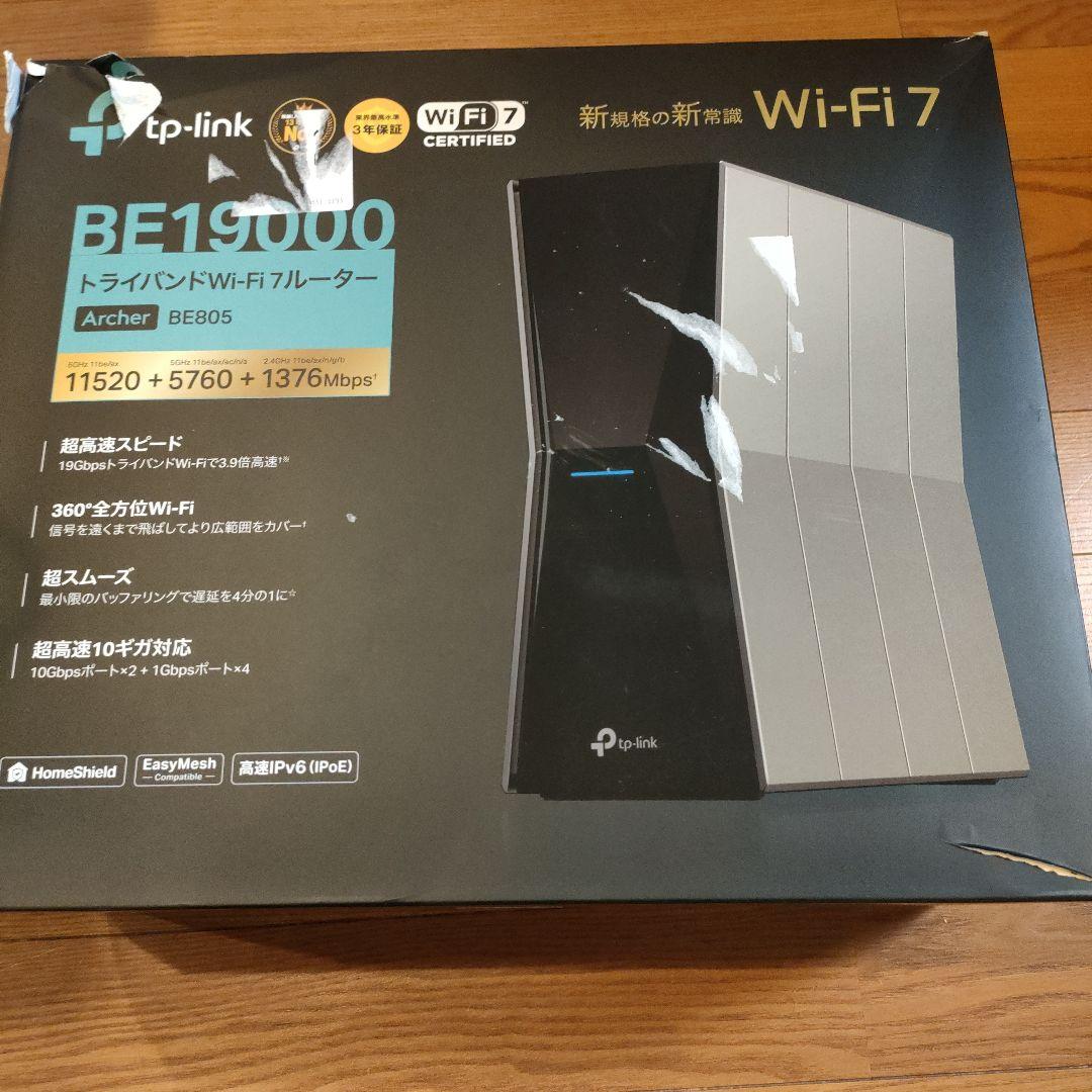 TP-Link Archer BE805 Wi-Fi 7ルーター