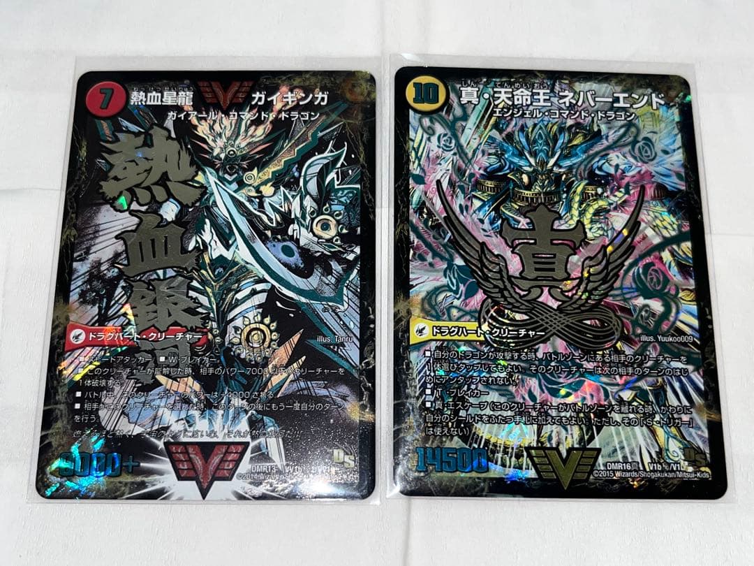 P*n様 デュエマ 2枚