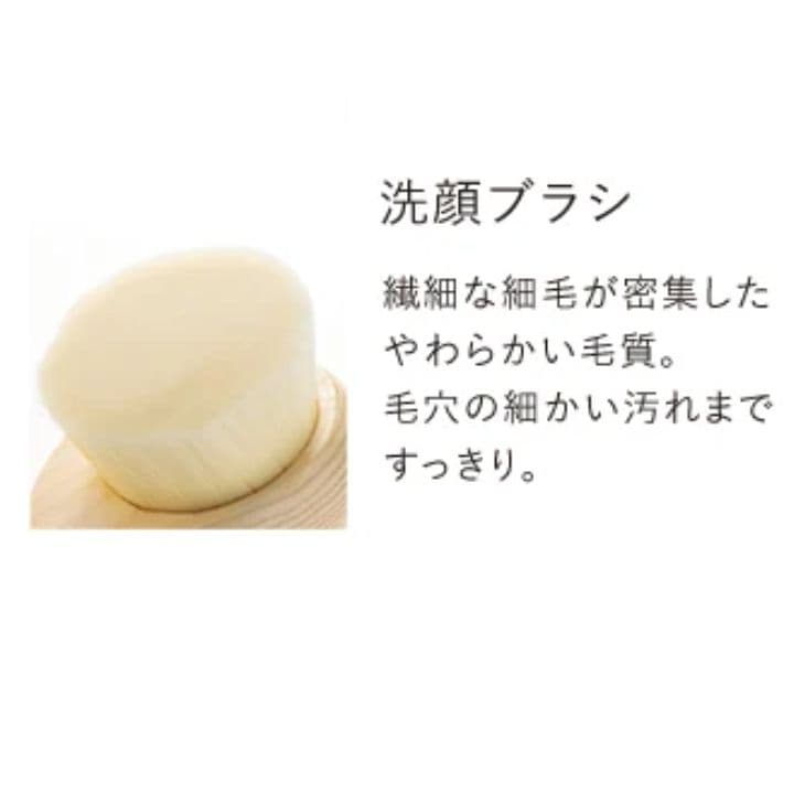 m*o様 【L'OCCITANE】新 トリプルエッセンス150mL&洗顔ブラシセ