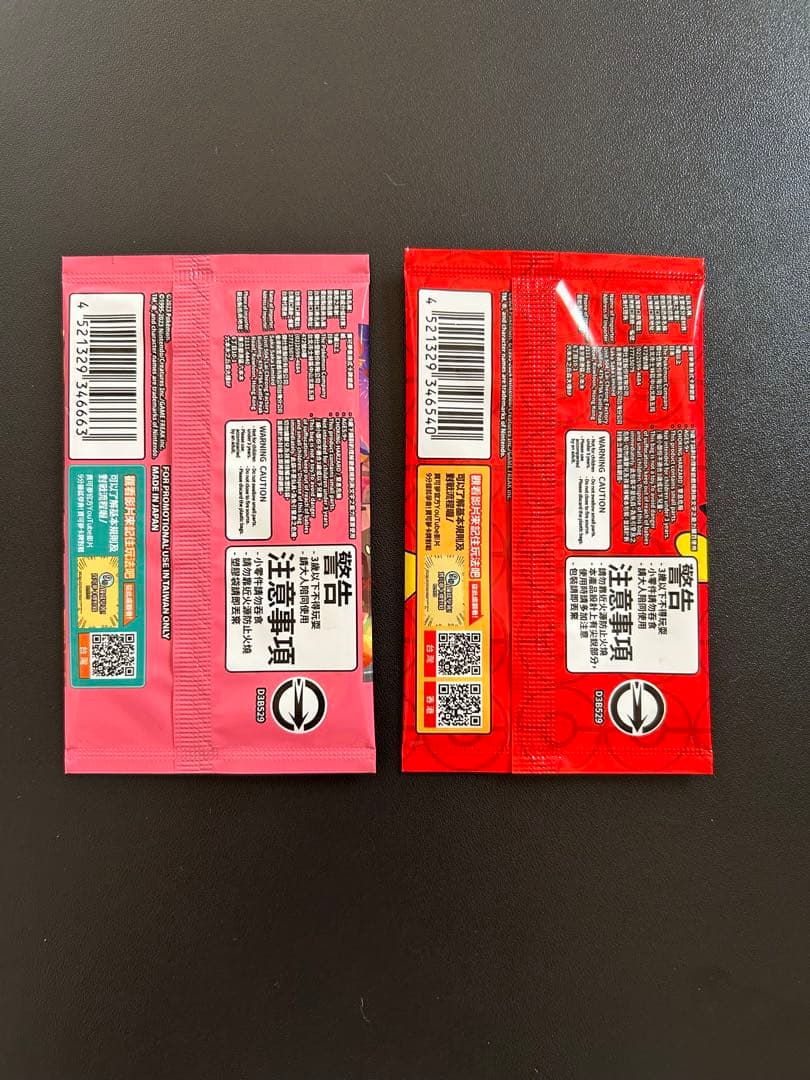 ポケモン　台湾プロモ　未開封セット