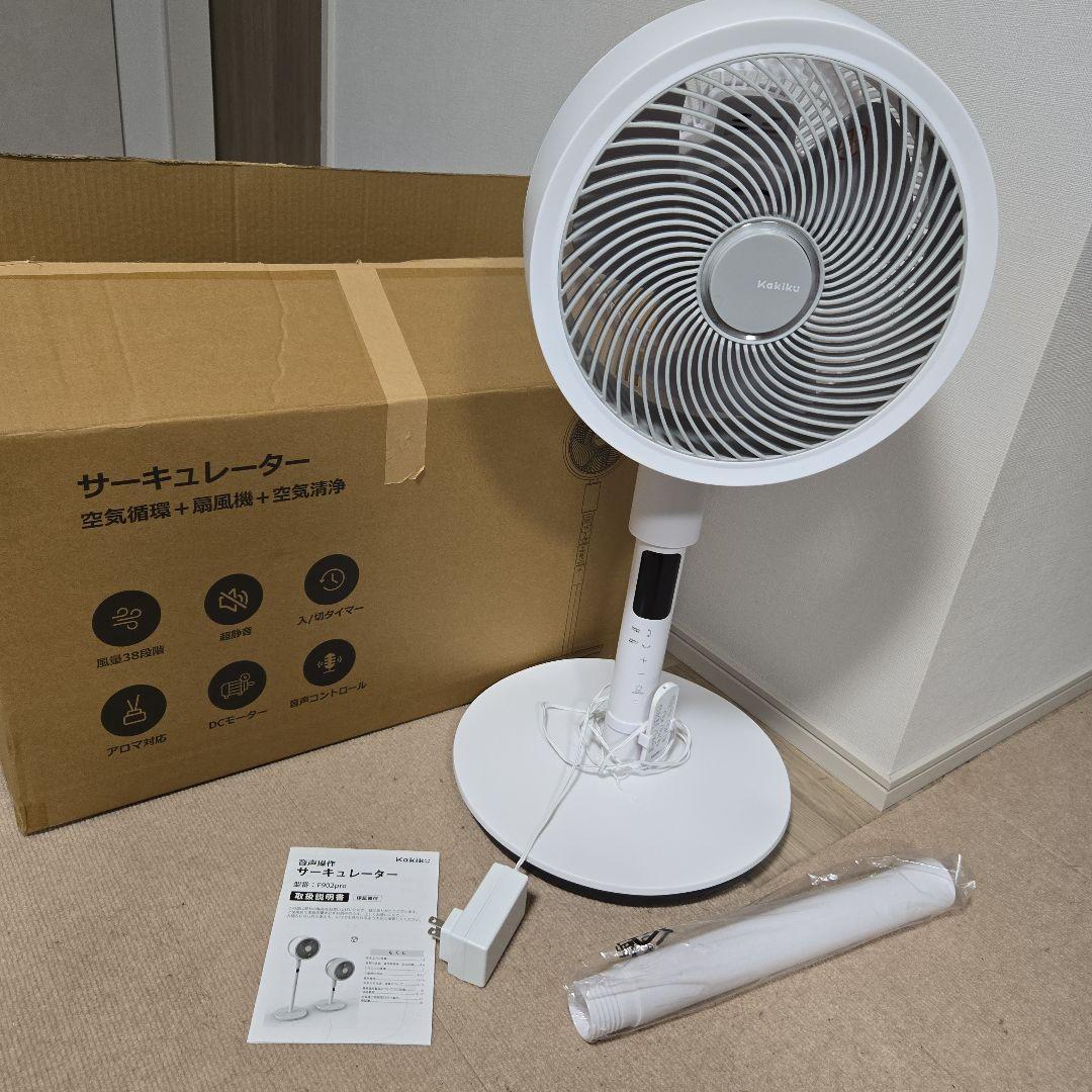 3D サーキュレーター 扇風機 空気清浄機能搭載 F902 pro kakiku