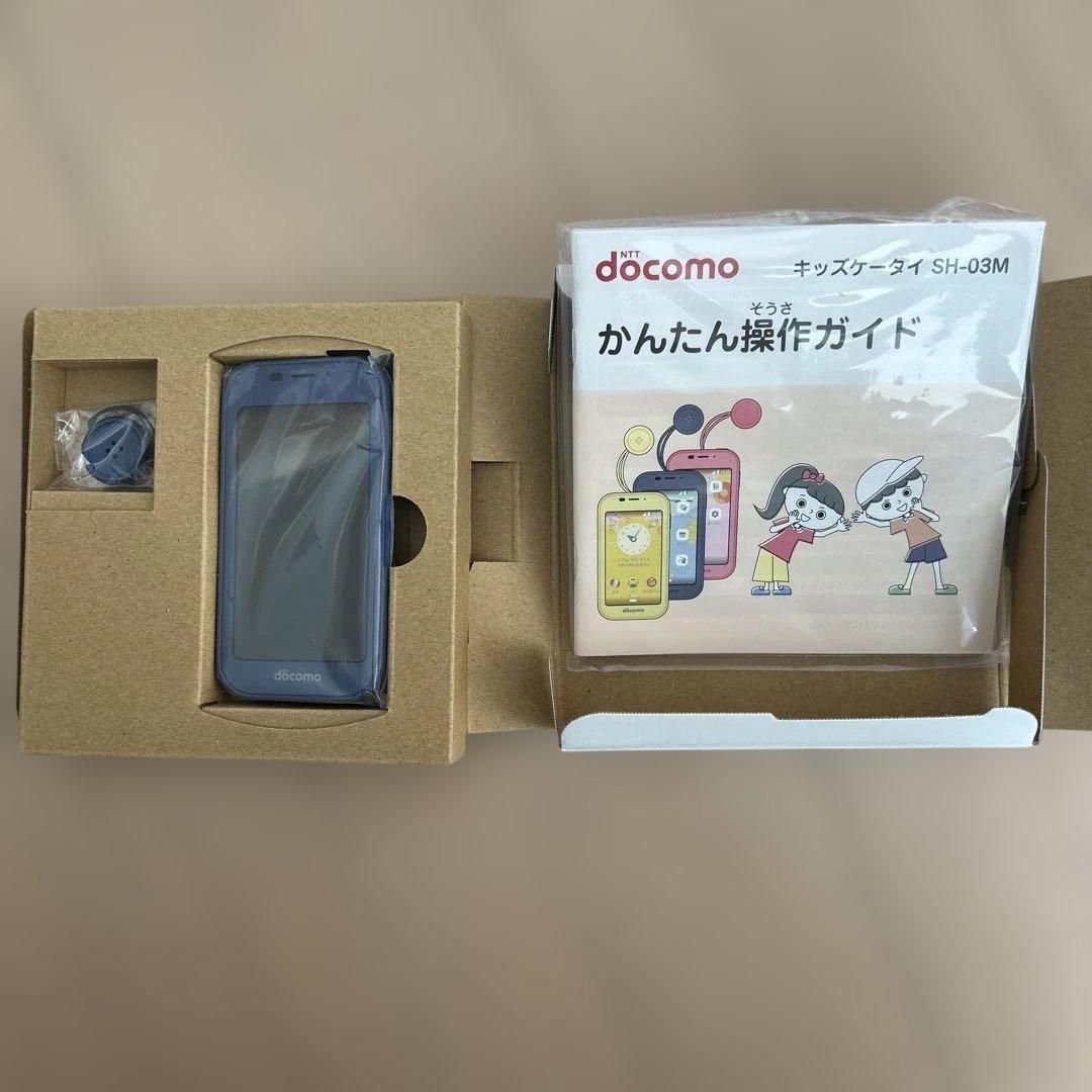 新品未使用　キッズケータイ　SH-03M ブルー