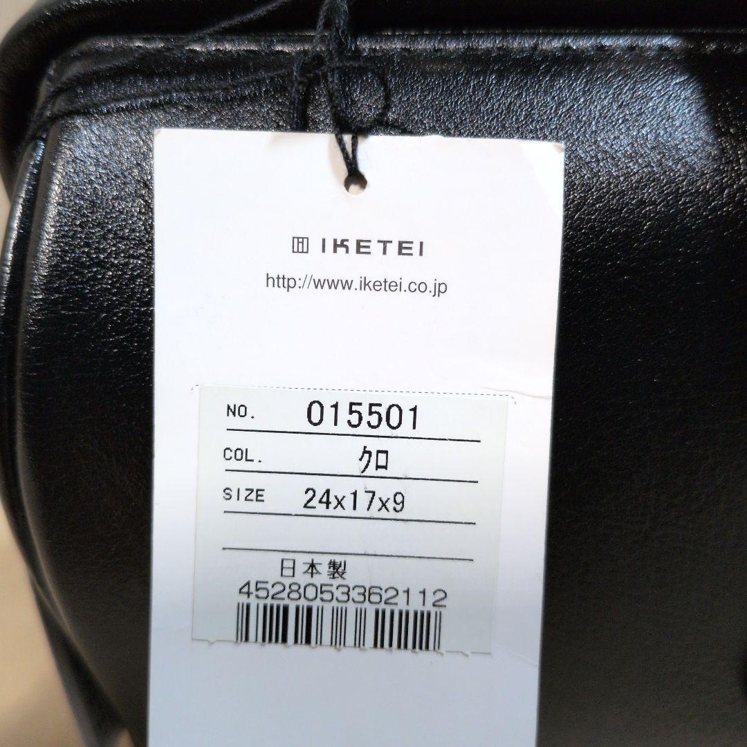 CASAR:シーザー:メンズ:ミニダレスバッグ:黒