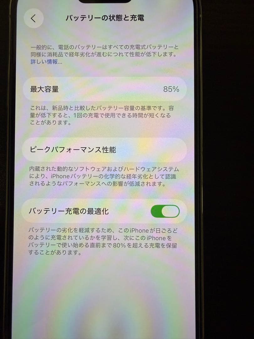 Apple iPhone 14 Pro シルバー 256GB 本体 SIMフリー