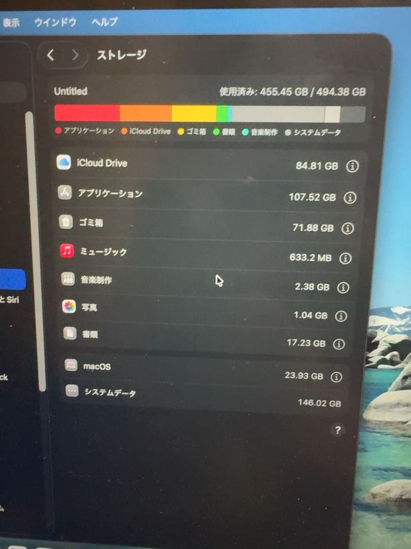 【ピロし】MacBook air M1(2020)