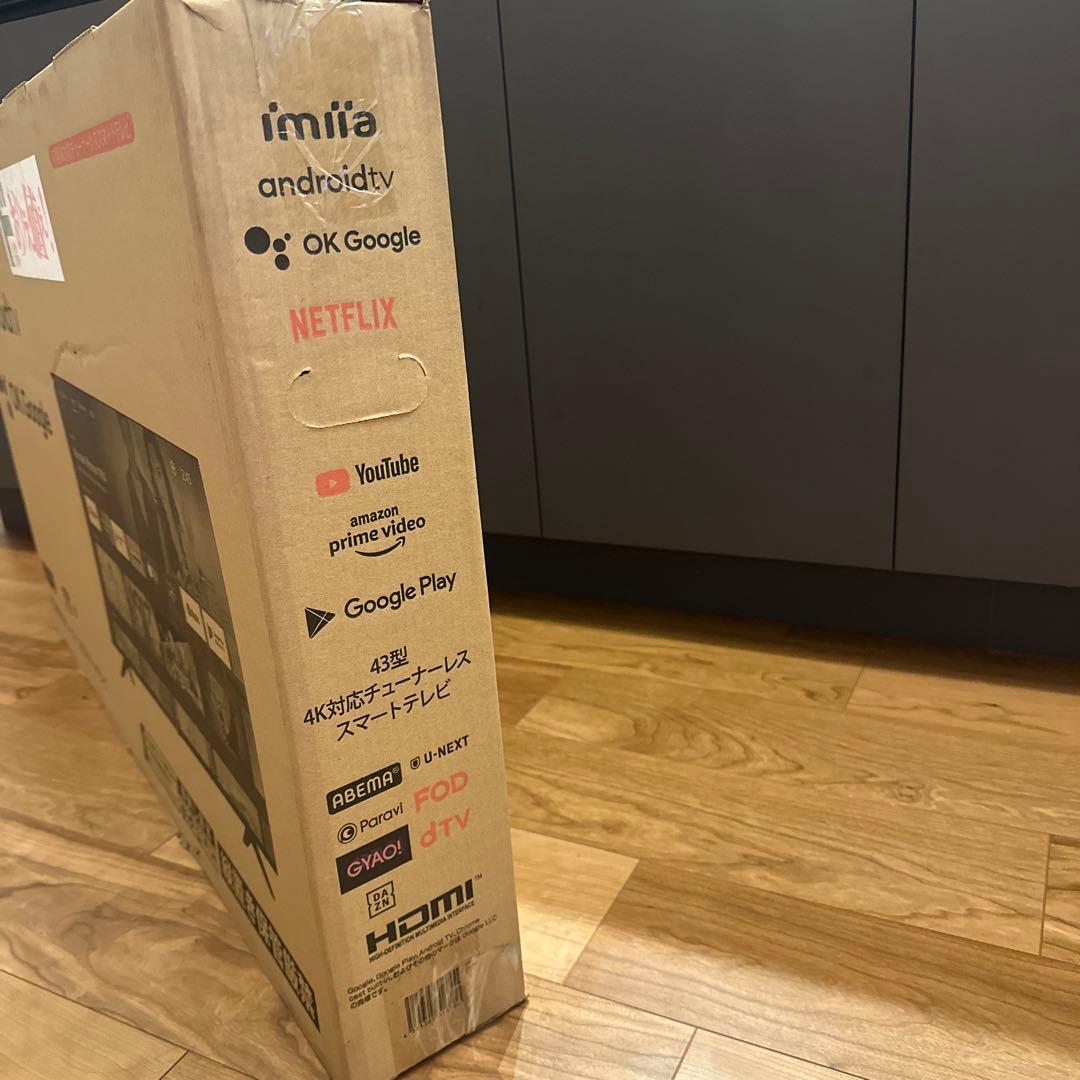 43型4K対応チューナーレススマートテレビ　新品