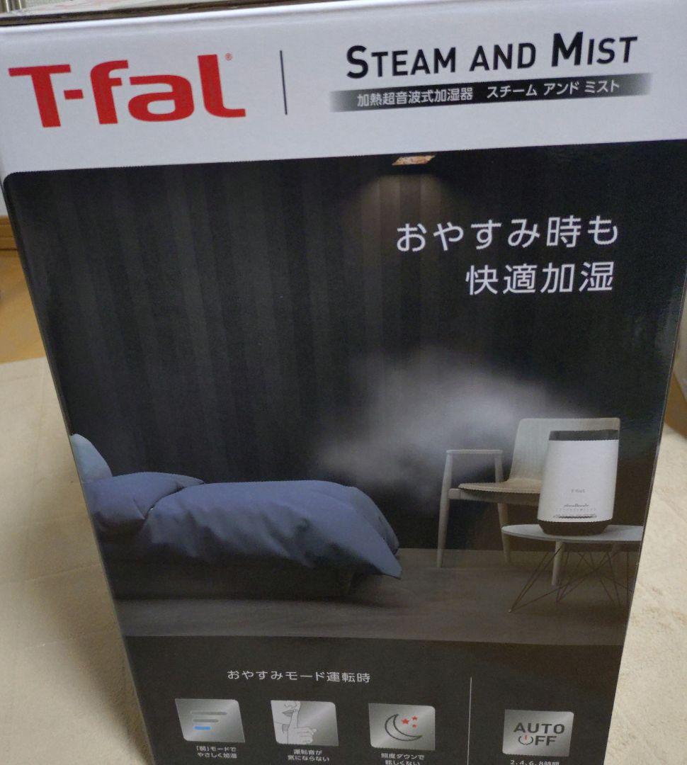 T-fal　加熱超音波式加湿器 スチーム アンド ミスト 4L