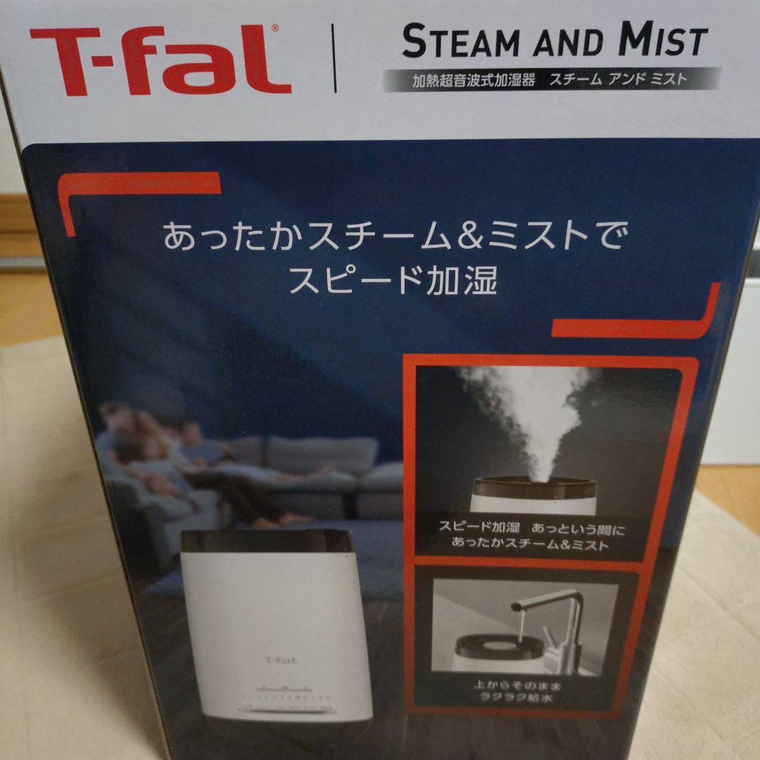 T-fal　加熱超音波式加湿器 スチーム アンド ミスト 4L