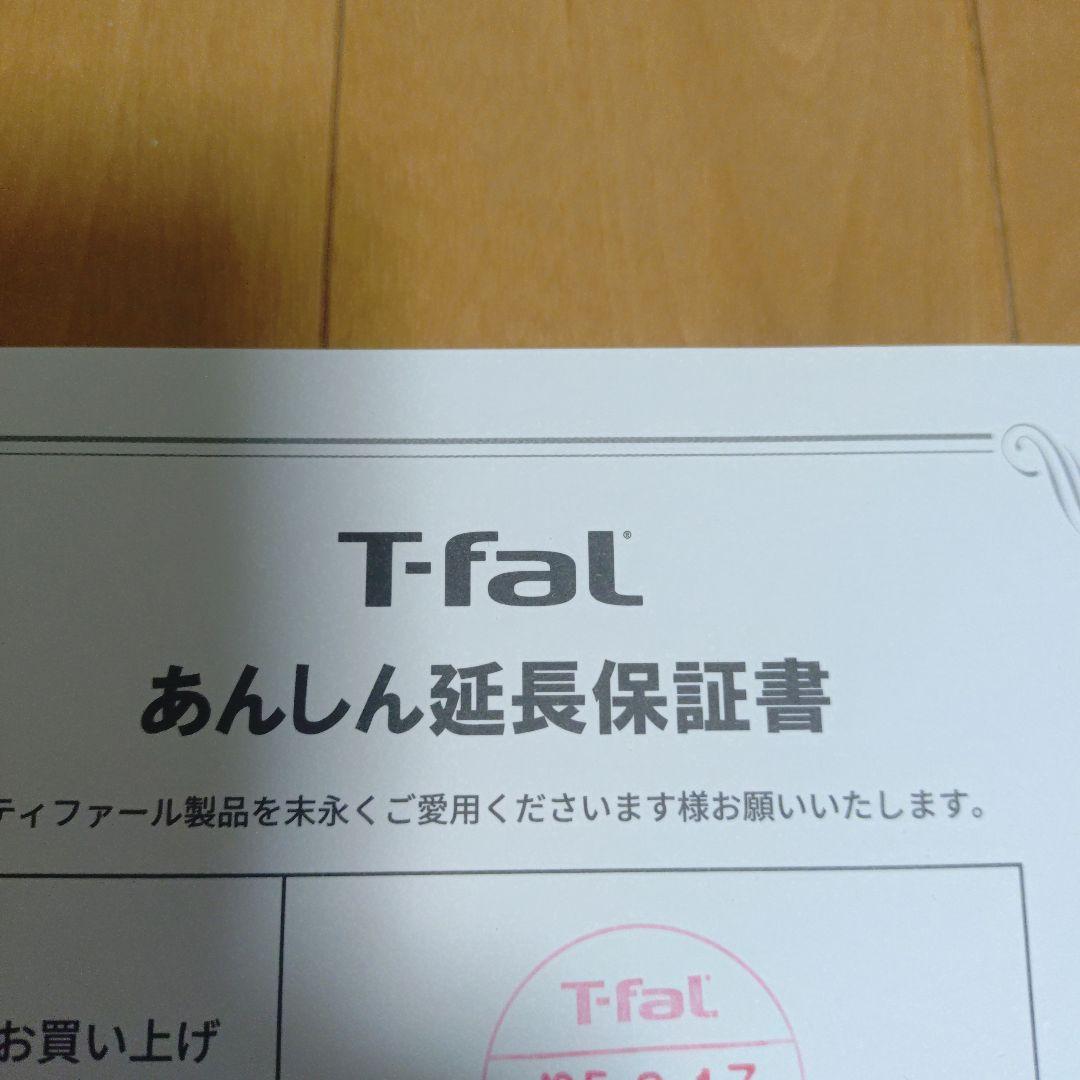 T-fal　加熱超音波式加湿器 スチーム アンド ミスト 4L