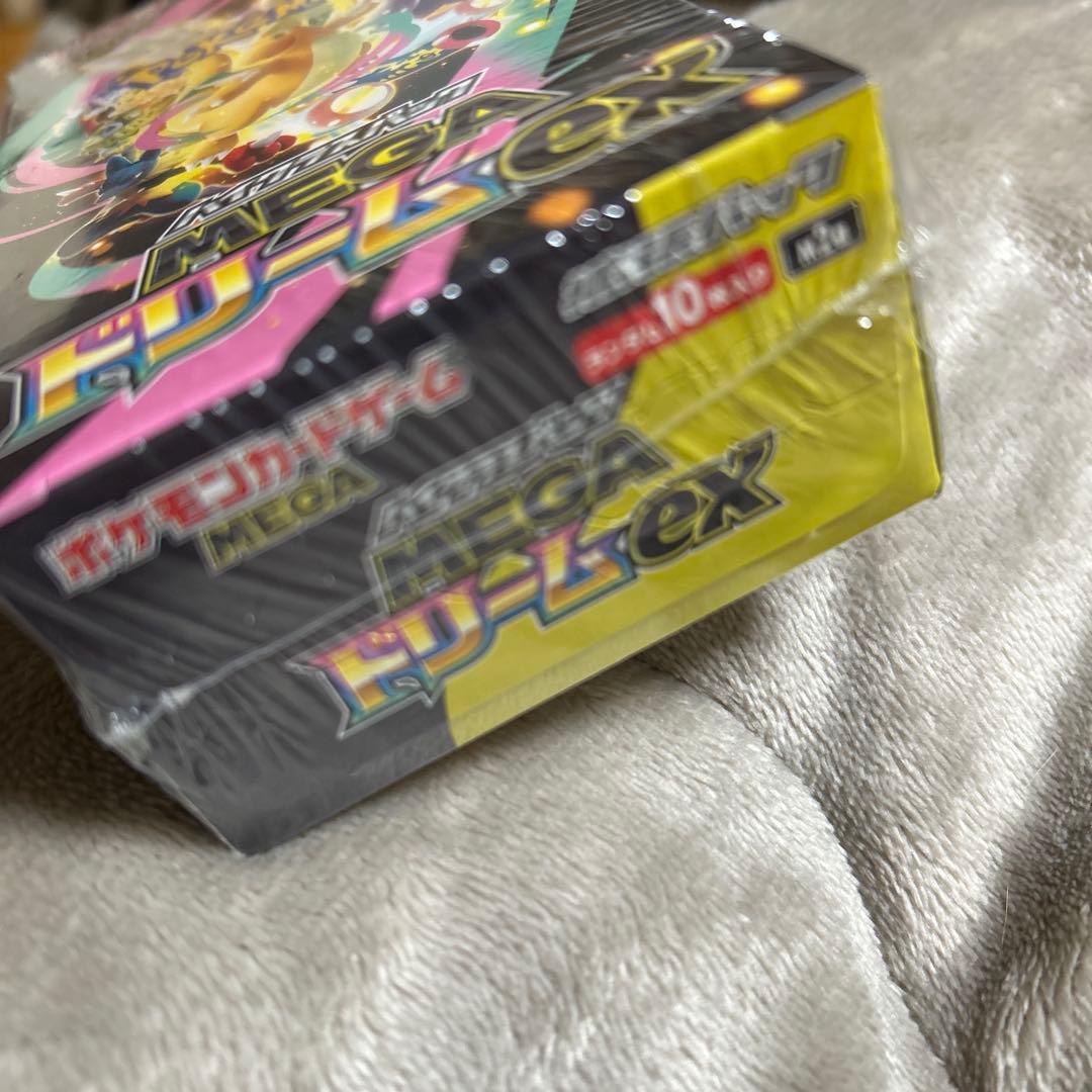 ハイクラスパック ポケモンカード メガドリームｅｘ シュリンク付き 1BOX