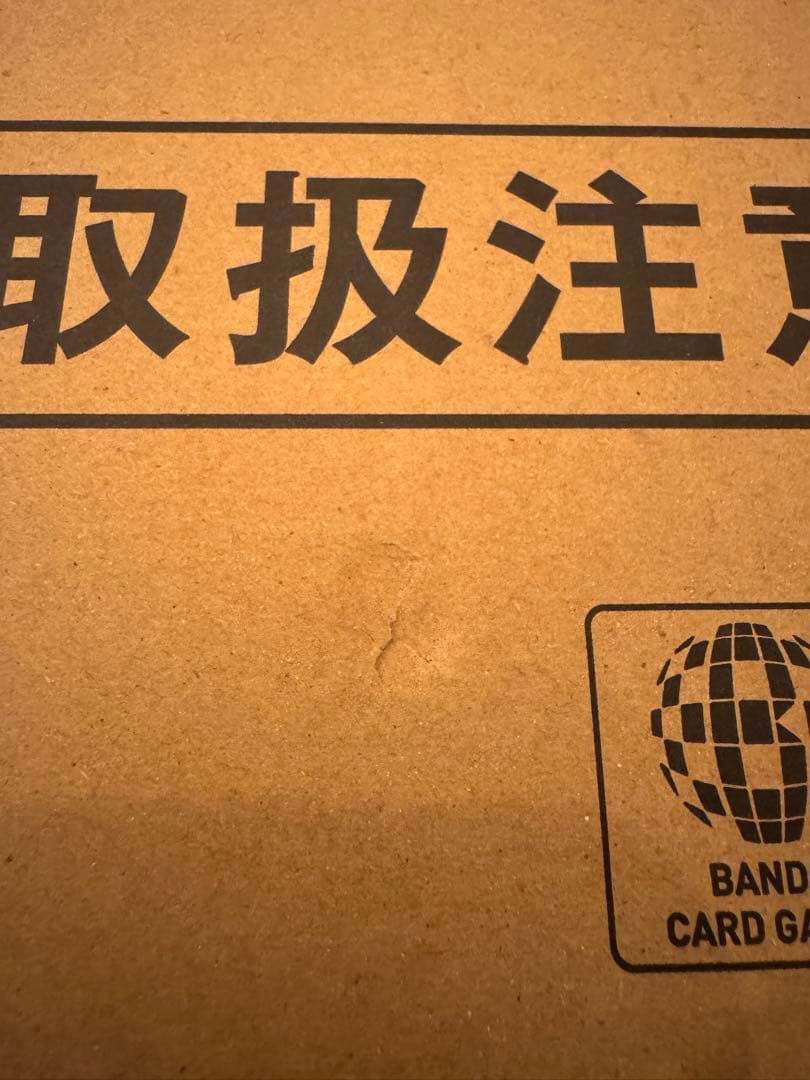 ワンピースカードゲーム2nd Anniversary Set