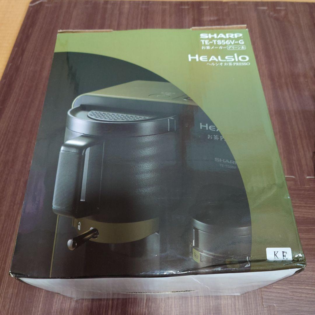 SHARP ヘルシオお茶プレッソ TE-TS56V-G 新品、未使用