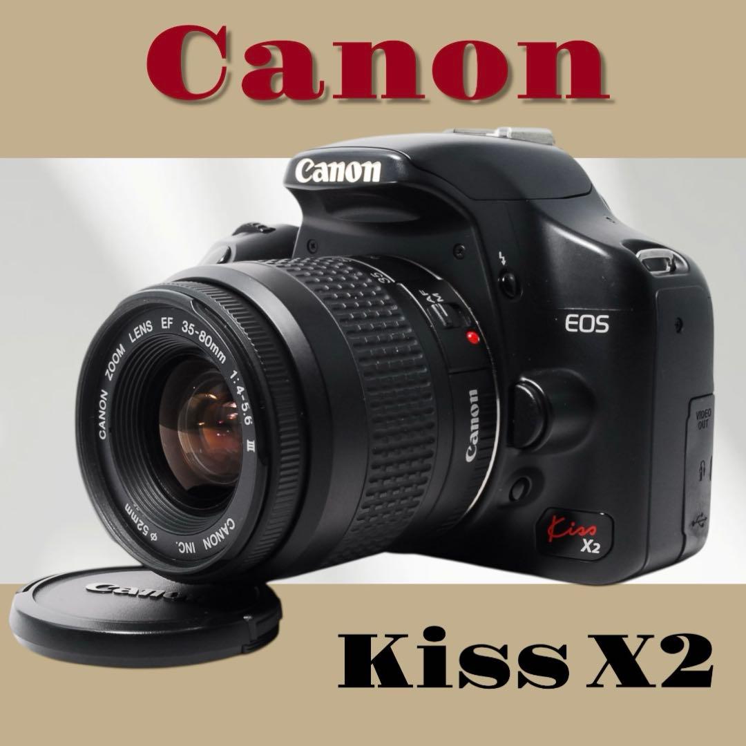 ❣️コスパ重視❣️Canon Kiss X2 デジタル一眼レフカメラキャノン