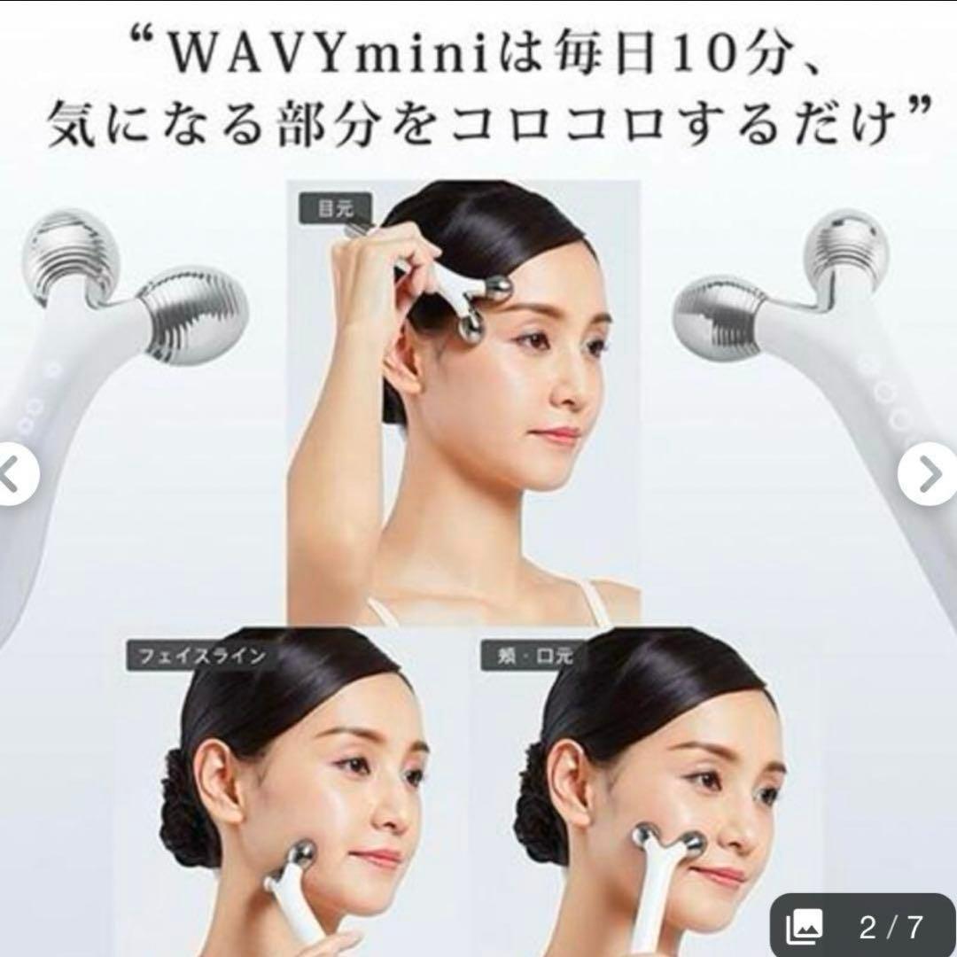 YAMAN WAVY mini　ヤーマン　ウェイビーミニ　EMS美顔ローラー
