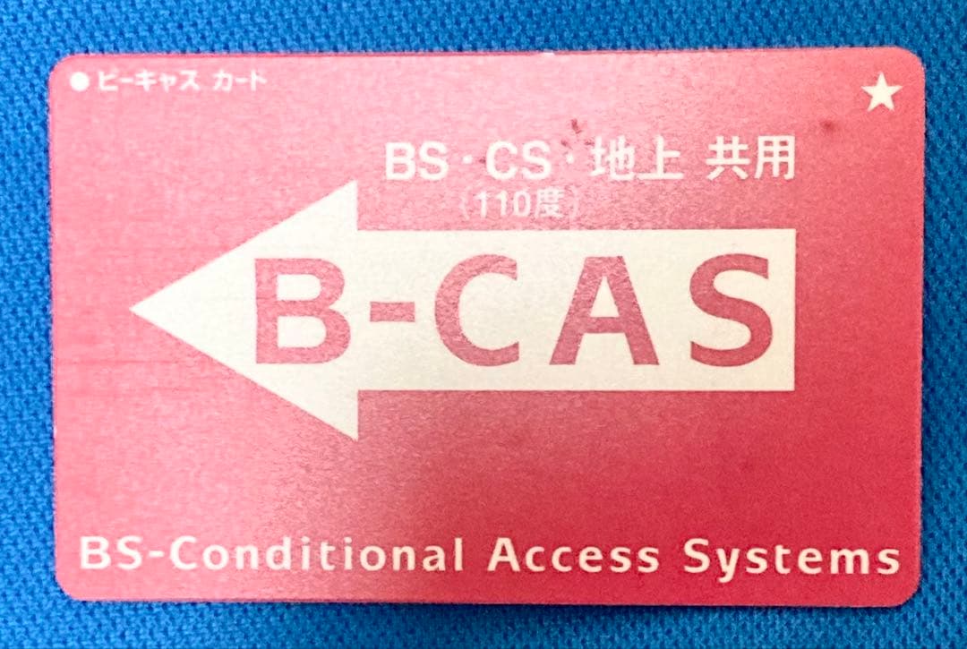 I-O DATA 地上・BSデジタルハイビジョンチューナーHVT-BTL
