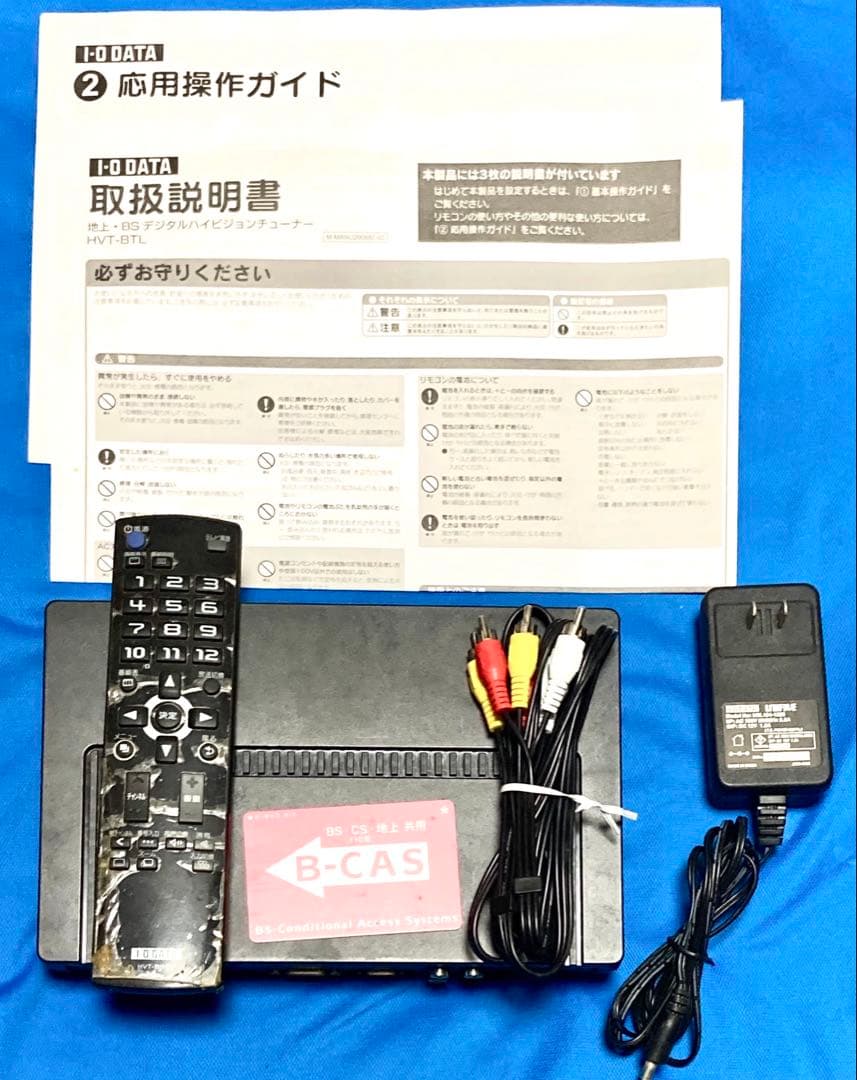 I-O DATA 地上・BSデジタルハイビジョンチューナーHVT-BTL