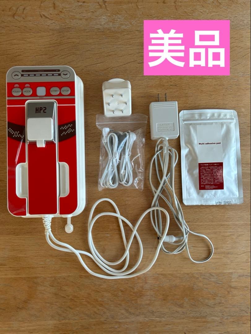 ジュリアオージェ　ハイパー2 HP2 美顔器　エステ　セルフエステ