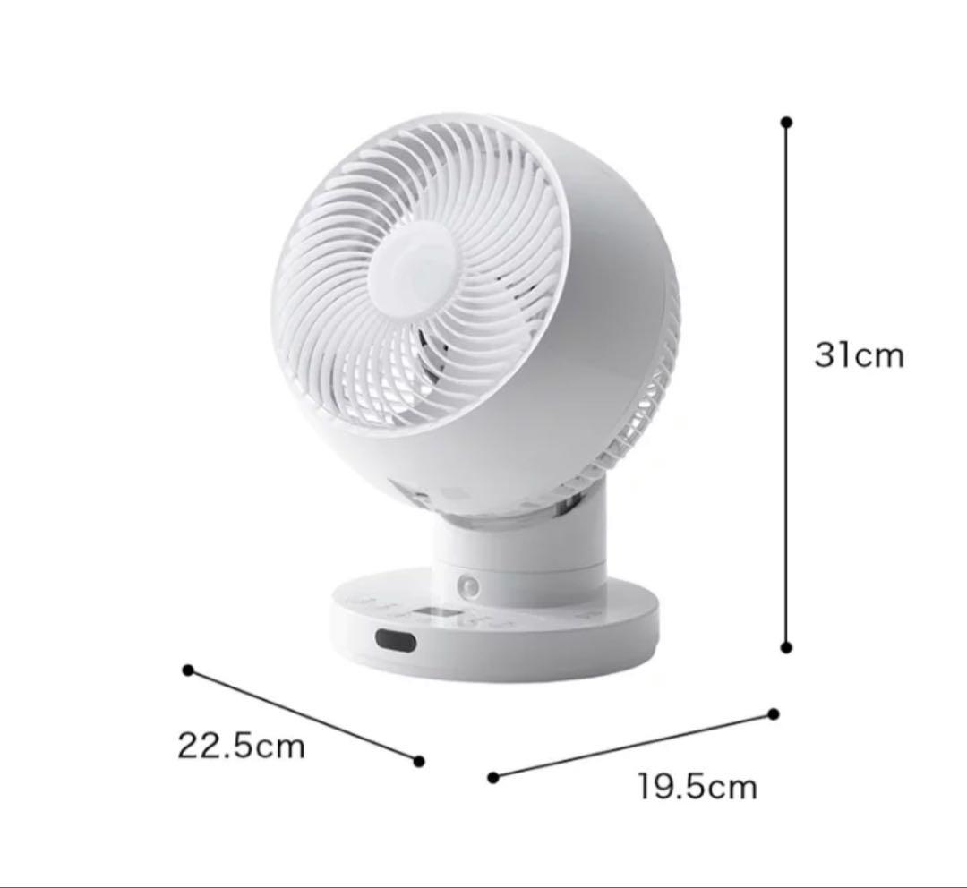 THIREEUP節電センサーDCスイングサーキュレーター360 CF-S2360