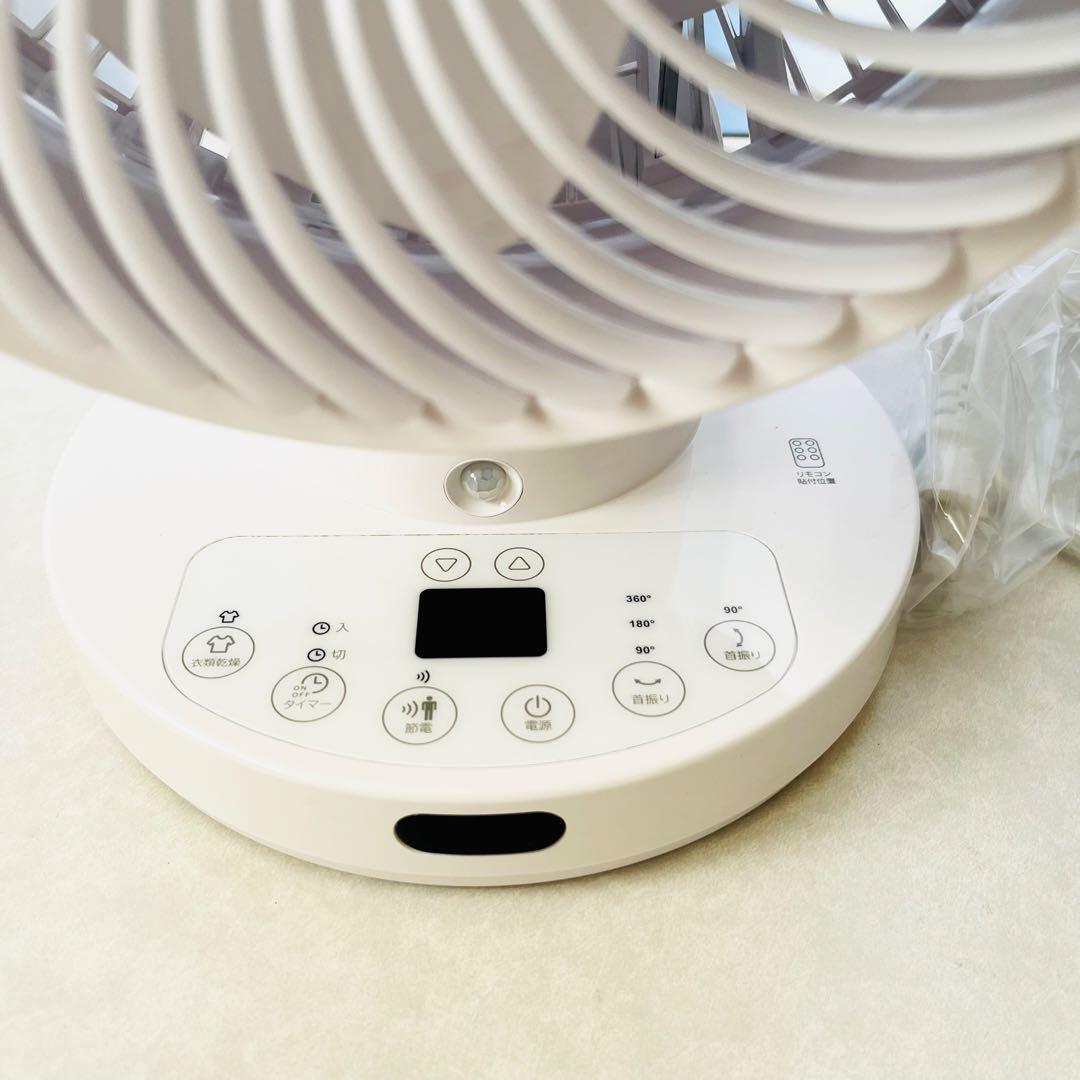 THIREEUP節電センサーDCスイングサーキュレーター360 CF-S2360