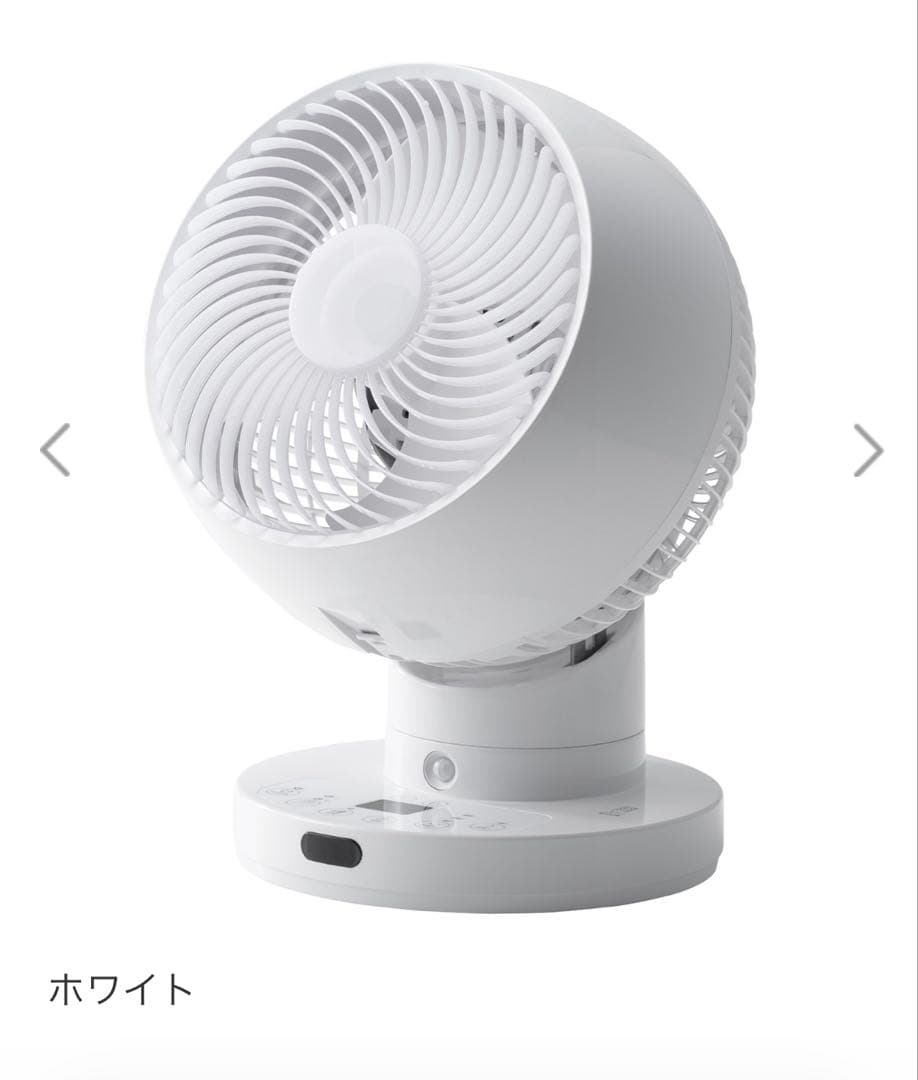 THIREEUP節電センサーDCスイングサーキュレーター360 CF-S2360