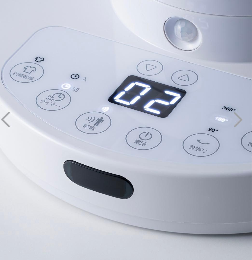 THIREEUP節電センサーDCスイングサーキュレーター360 CF-S2360