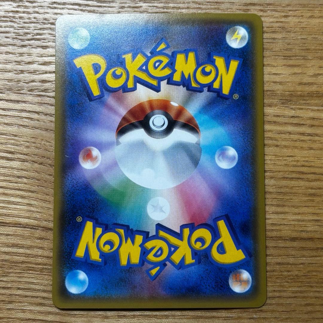 ロケット団のミミッキュGX