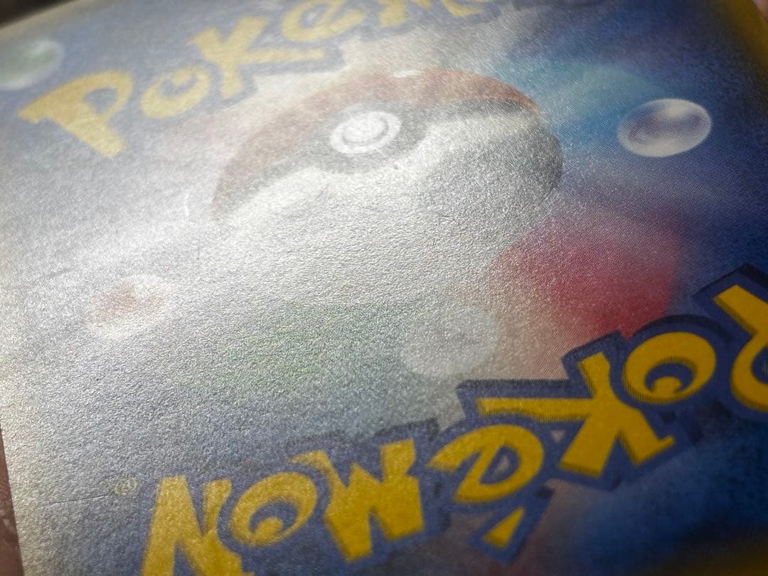 ロケット団のミミッキュGX