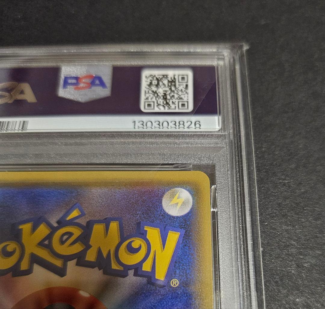 ポケモンカードゲーム　エーフィ&デオキシスGX RR　PSA10