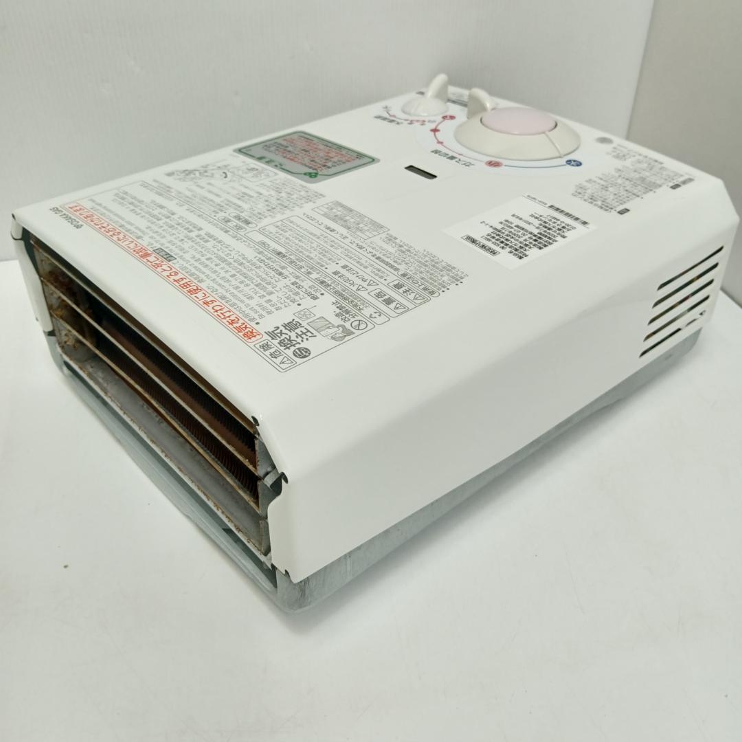 9m7768h3h 給湯器 大阪ガス YR546 都市ガス 20年製