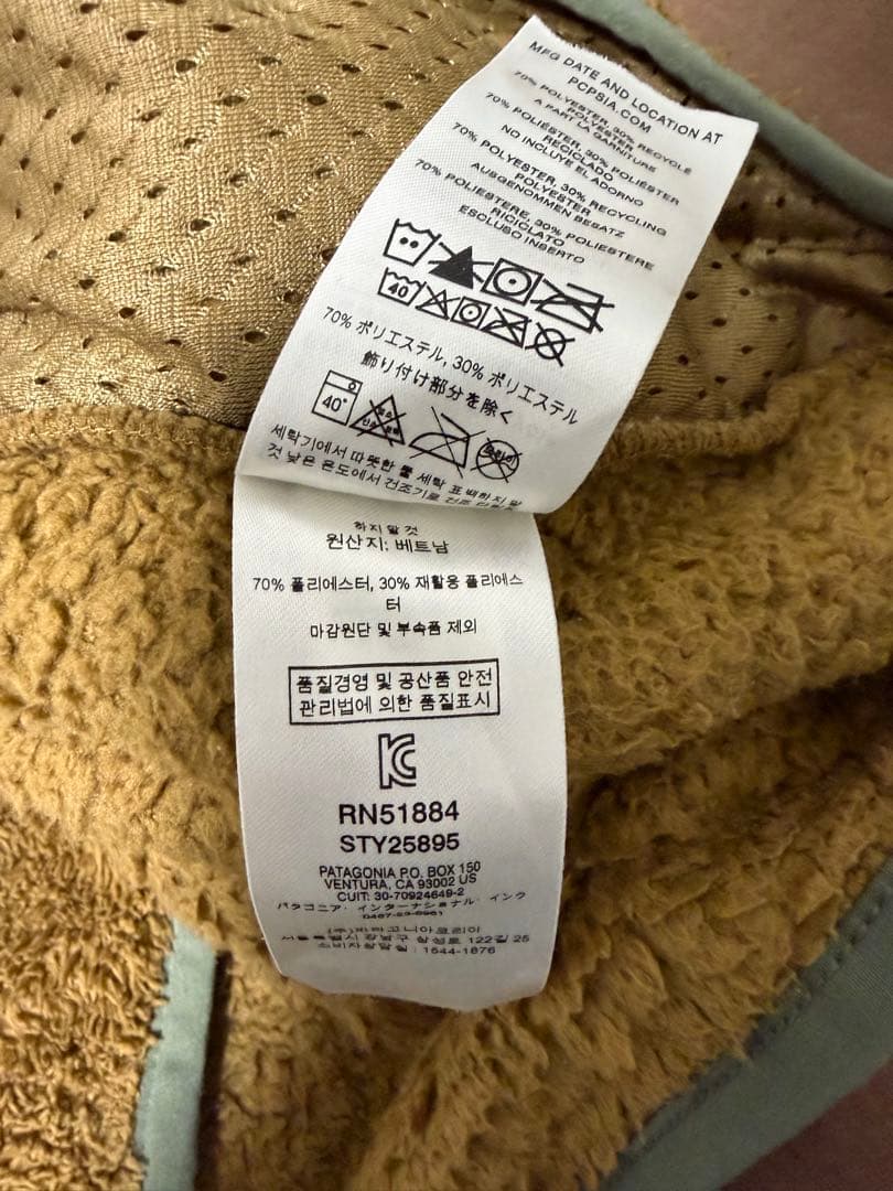 【美品】Patagonia ロスガトスクルー キャメル Mサイズ